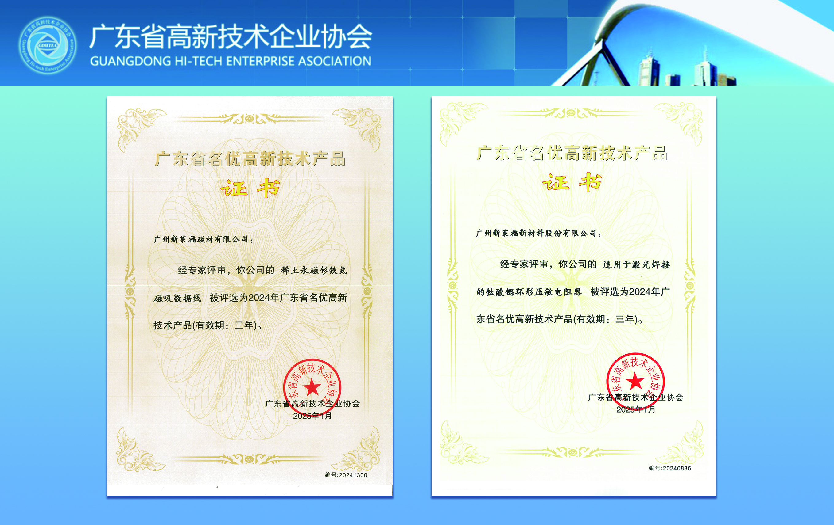 杏彩平台官方网站图片