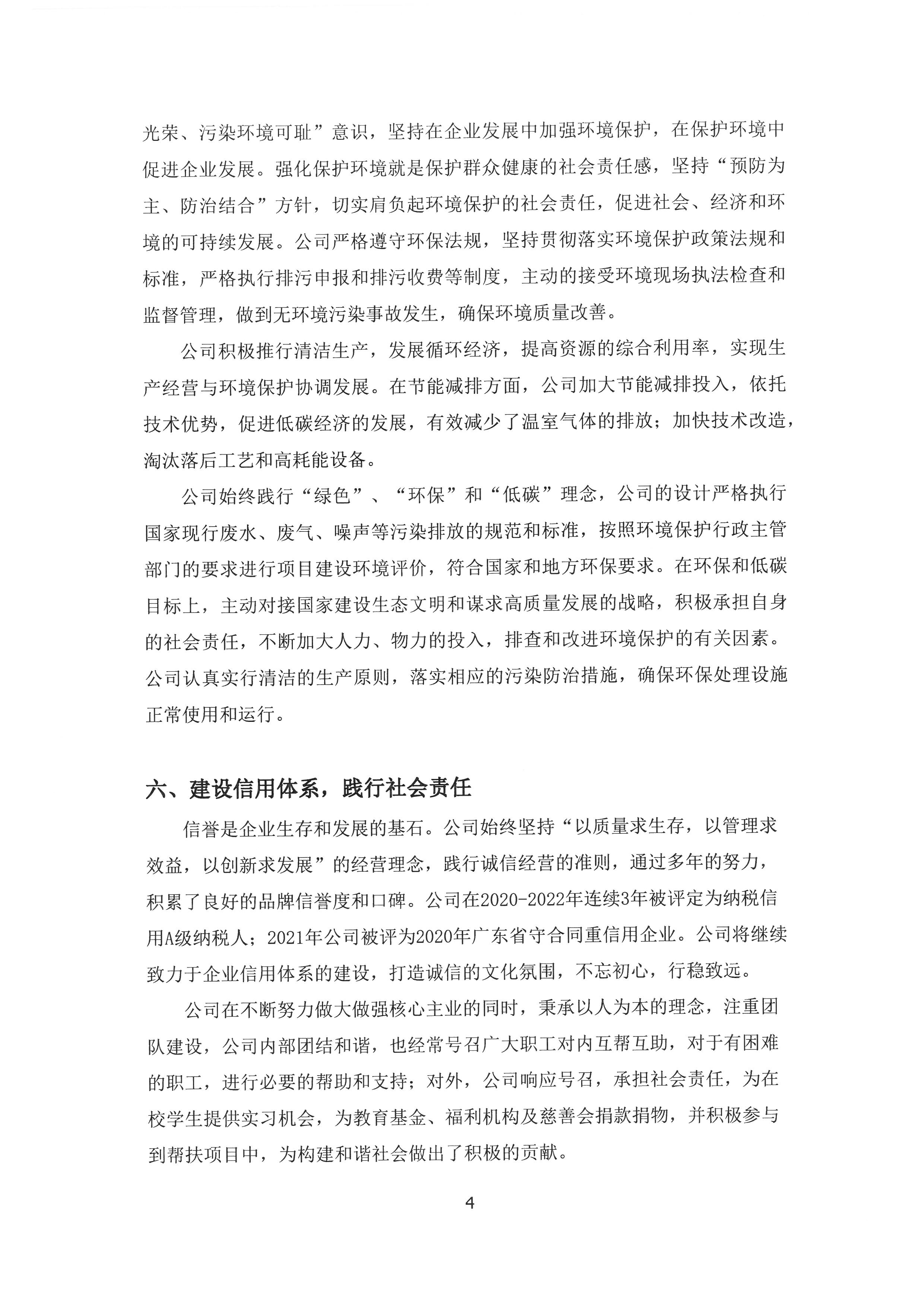 杏彩平台官方网站图片
