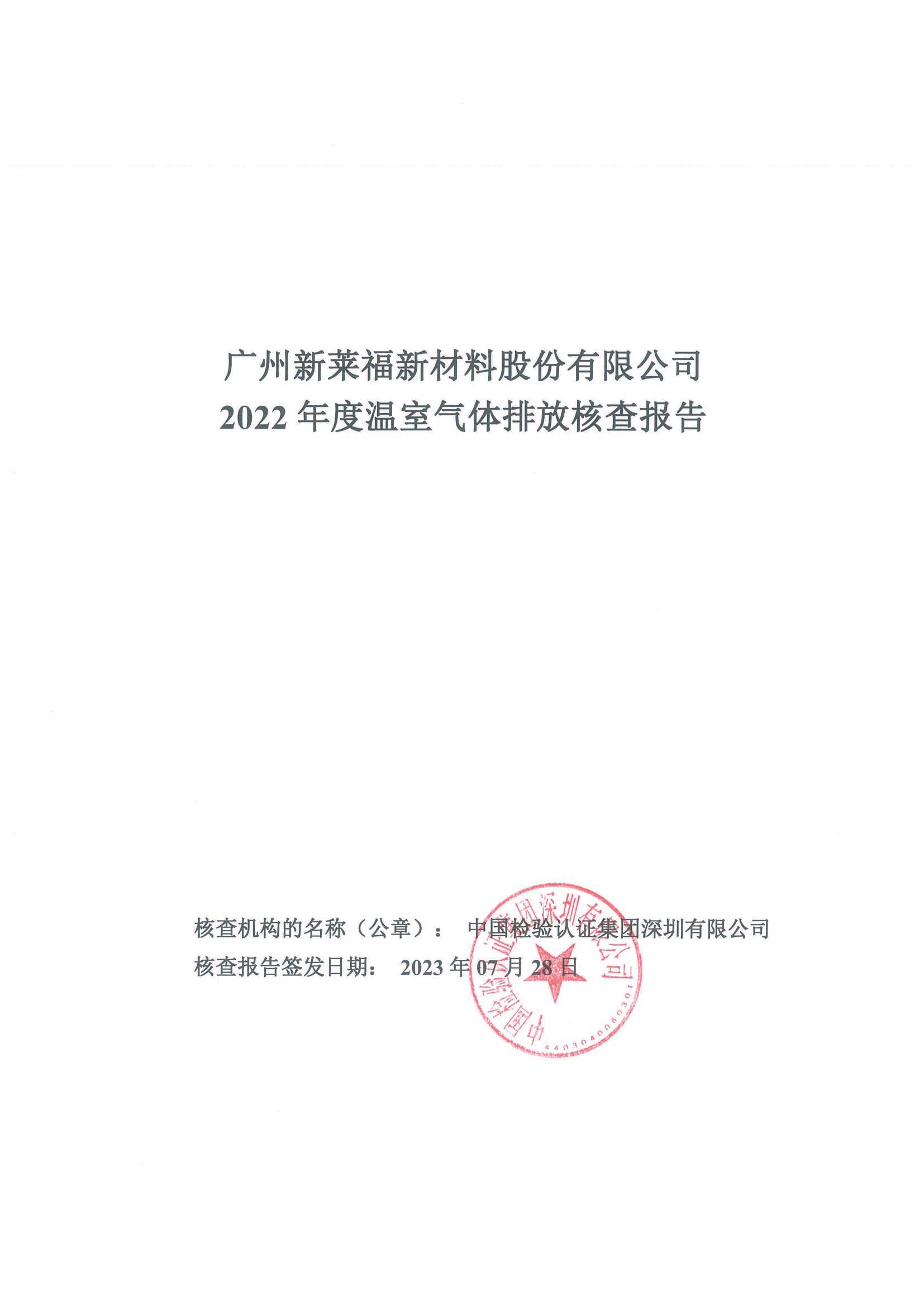 杏彩平台官方网站图片