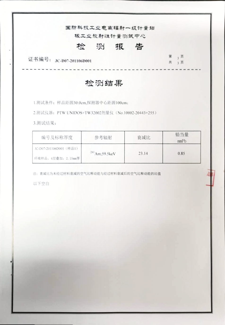 杏彩平台官方网站图片