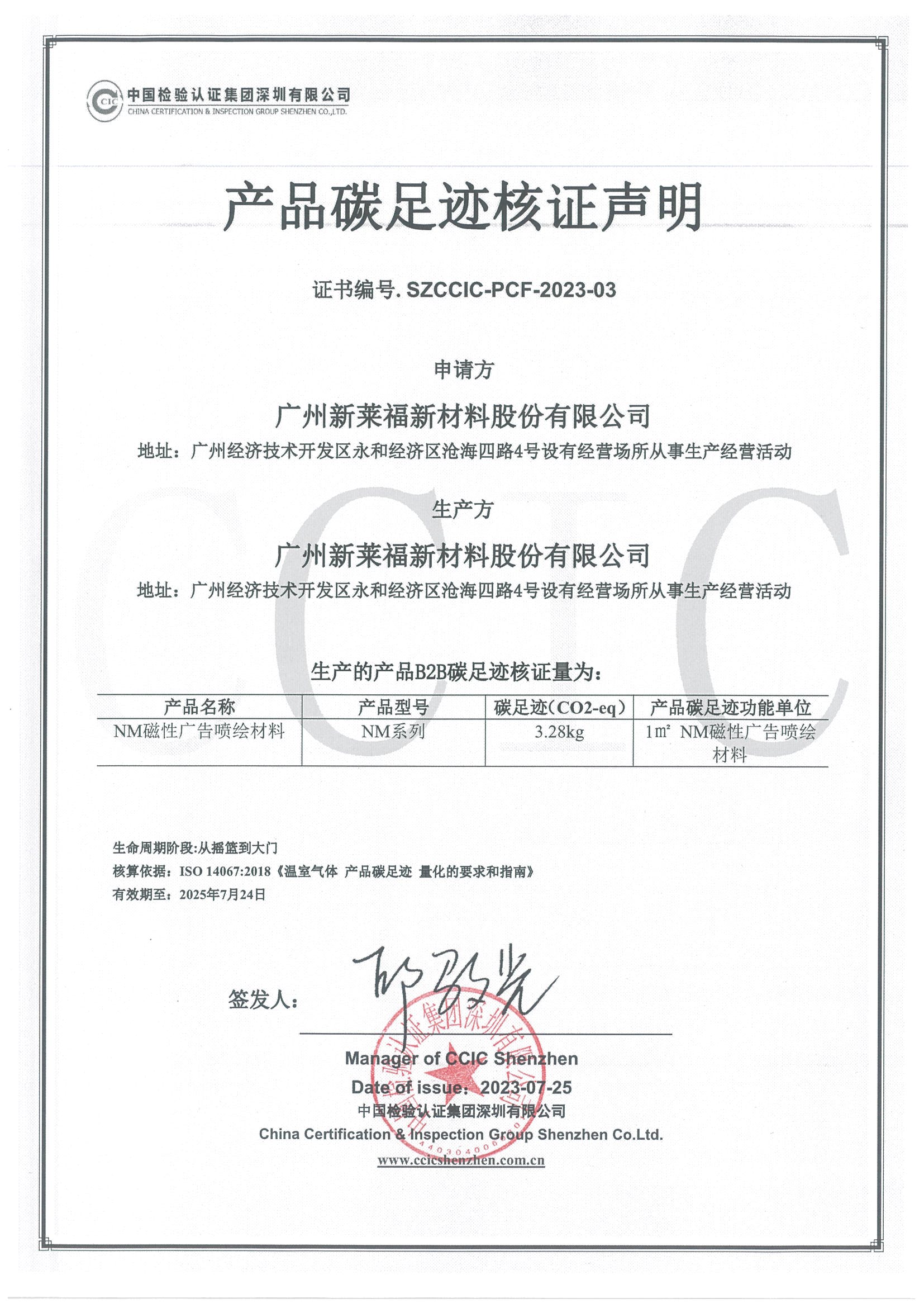 杏彩平台官方网站图片