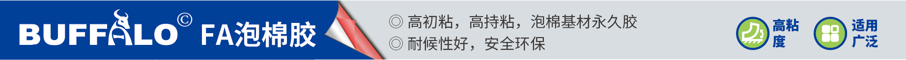 杏彩平台官方网站图片