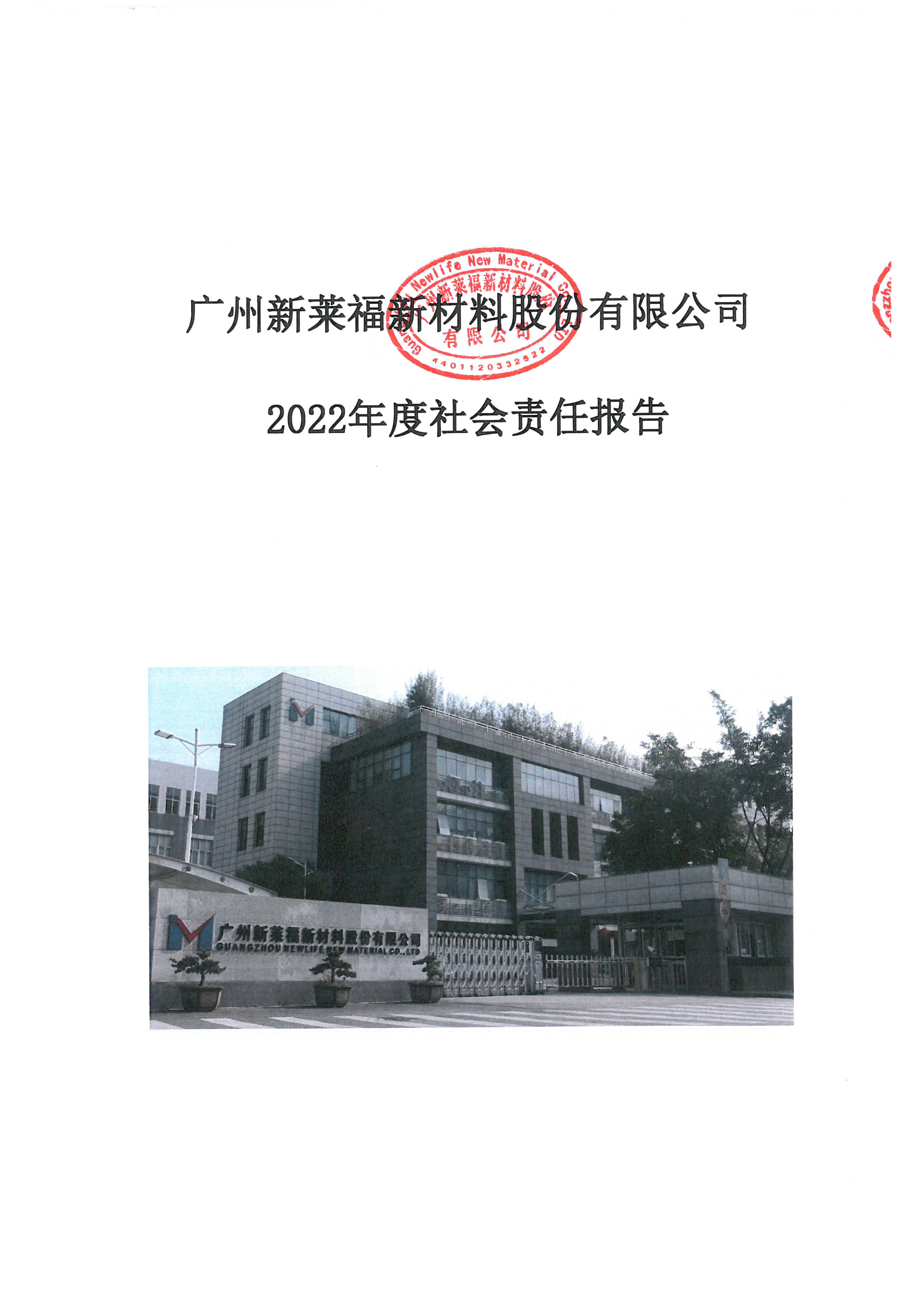 杏彩平台官方网站图片