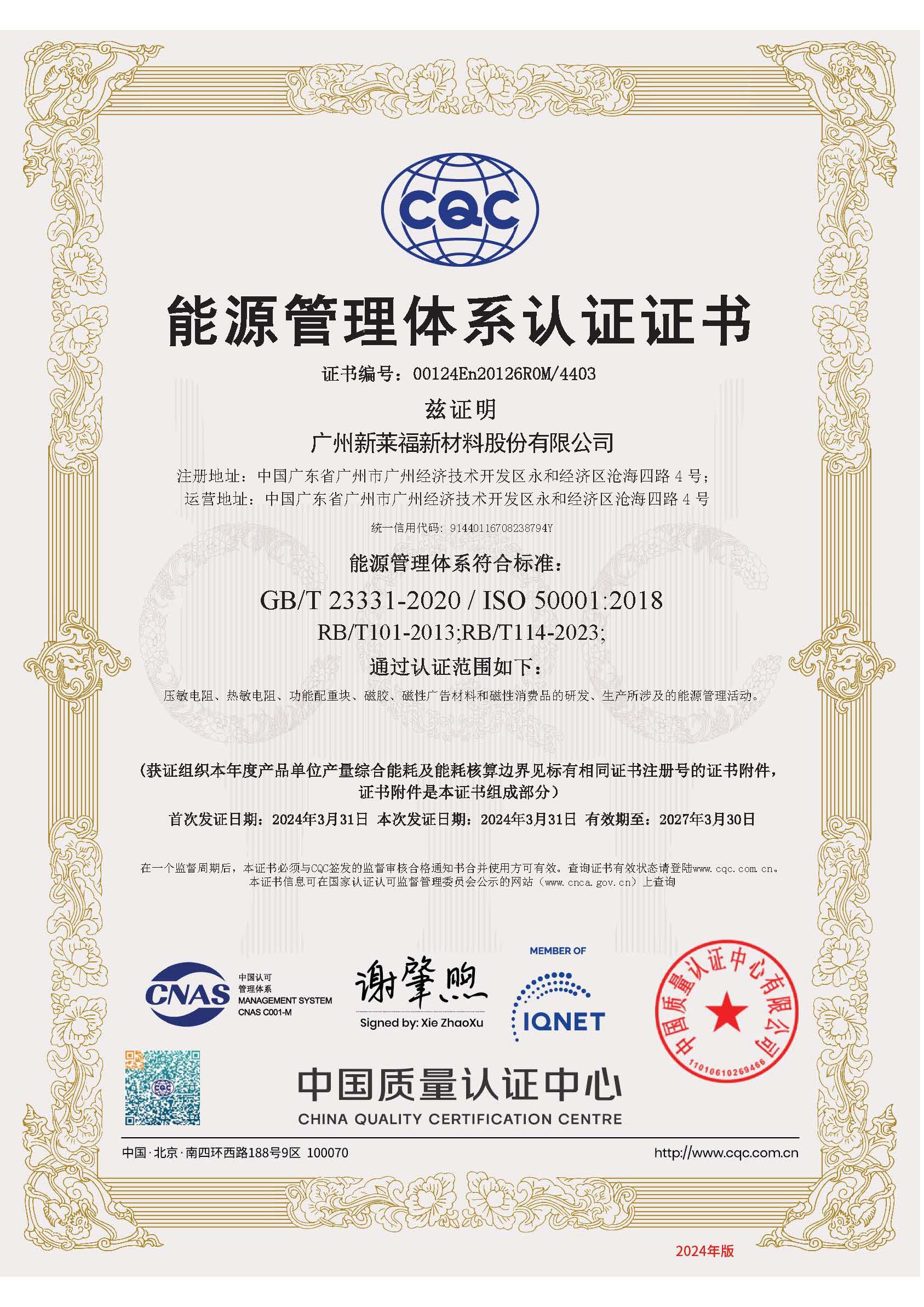 杏彩平台官方网站图片